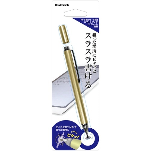 Owltech これ1本で2通りの書きごごち 導電