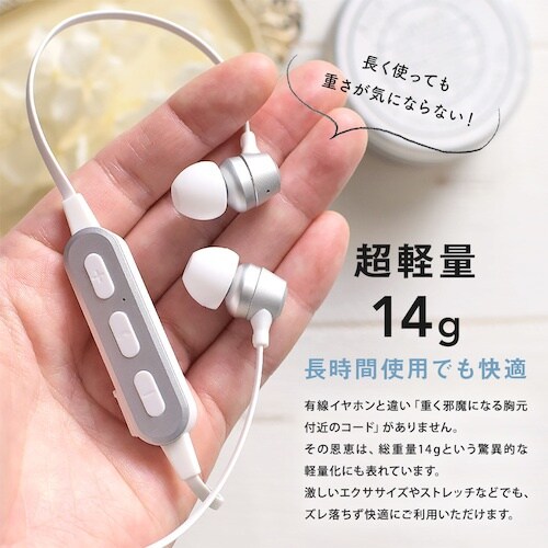 Owltech Bluetooth5 IPX4準拠