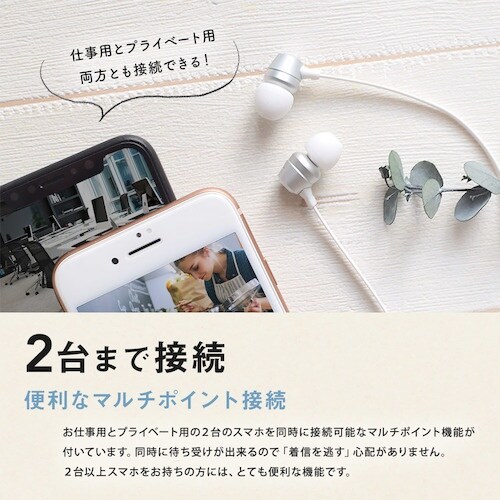 Owltech Bluetooth5 IPX4準拠