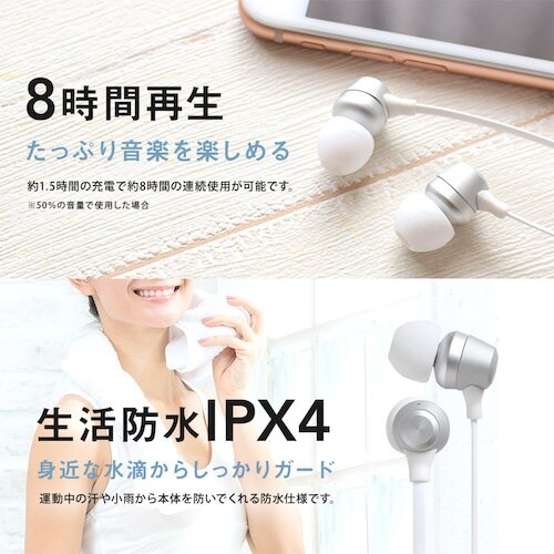 Owltech Bluetooth5 IPX4準拠