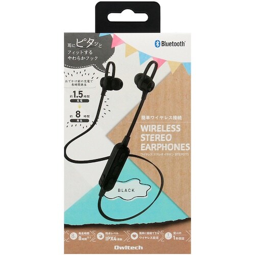 Owltech Bluetooth5 IPX4準拠