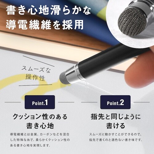 Owltech ゲームや写真の落書きもスラスラ描け