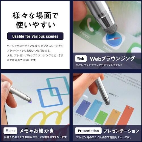 Owltech ゲームや写真の落書きもスラスラ描け