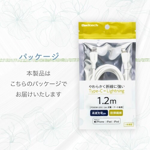 Owltech Type−C to Lightni