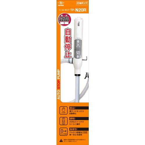MIYAKE トーヨーオートポンプTP−N20R