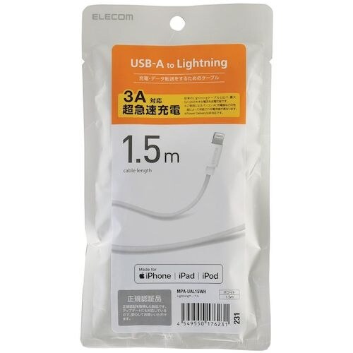 ELECOM Lightningケーブル スタンダ