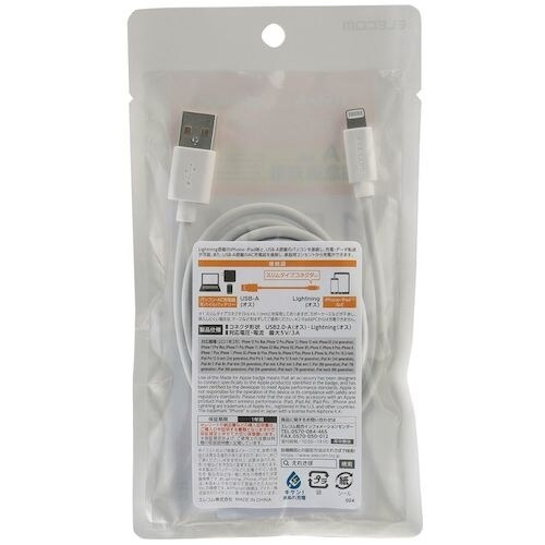 ELECOM Lightningケーブル スタンダ