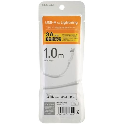 ELECOM Lightningケーブル スタンダ