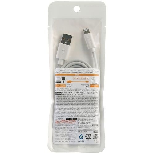 ELECOM Lightningケーブル スタンダ