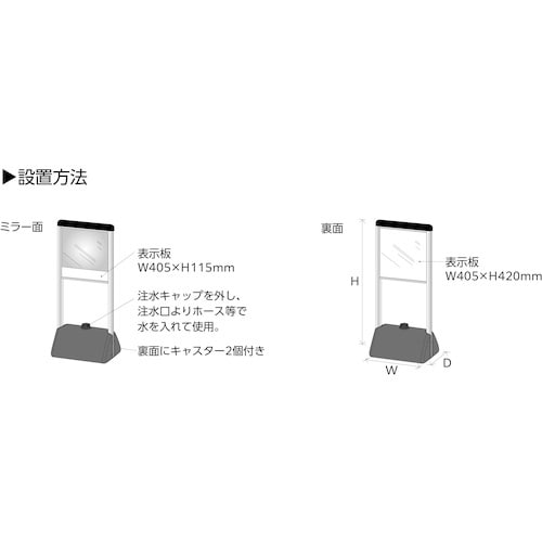 Komy FFスタンドミラー(右置き用)
