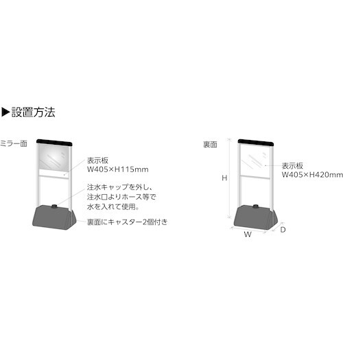 Komy FFスタンドミラー(左置き用)