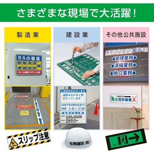 MAX ビーポップ フリーカットラベルプリンタ C