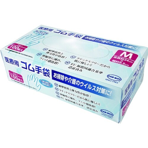 CAR−BOY 医療用ニトリルゴム手袋 100枚入