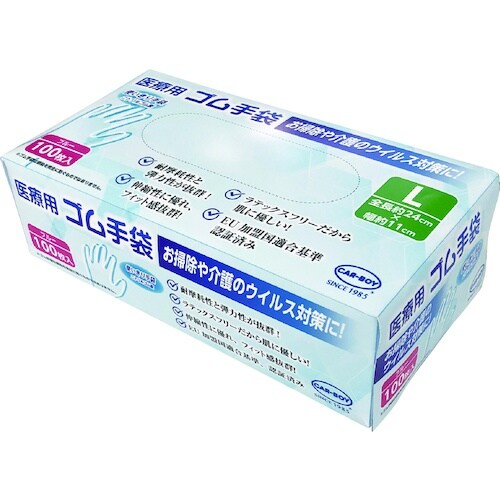 CAR−BOY 医療用ニトリルゴム手袋 100枚入