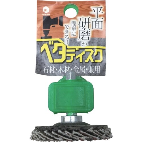 ヤナセ インパクト用ベタディスク 一砕合砕 #36