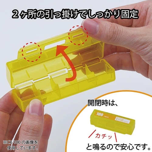 カール コインケース(50枚収納) CX−5−B