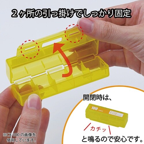 カール コインケース(50枚収納) CX−100−