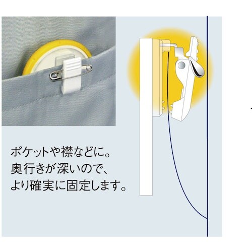 西敬 名札用プラスチッククリップ両面テープ付20個