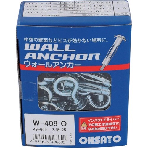 OHSATO ウォールアンカー W−409 O(2