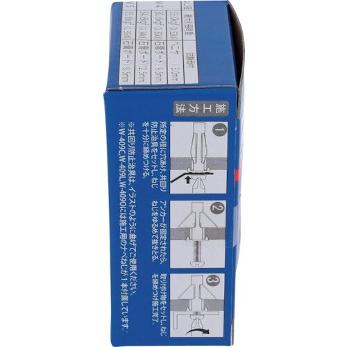 OHSATO ウォールアンカー W−409 O(2