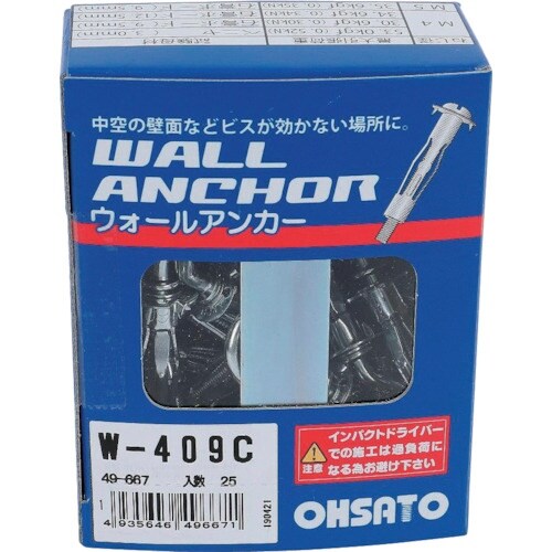 OHSATO ウォールアンカー W−409C(25