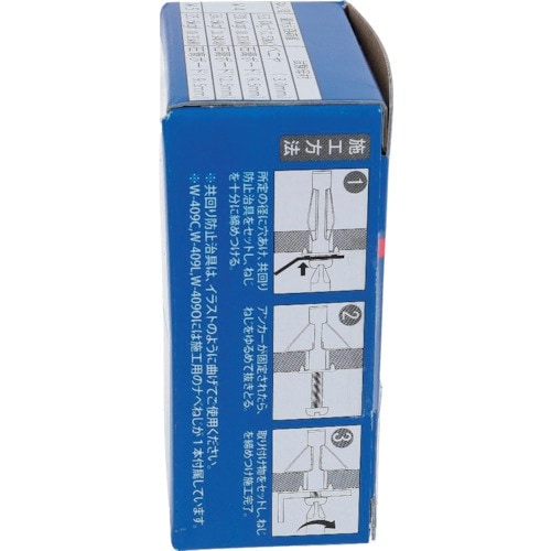 OHSATO ウォールアンカー W−409C(25