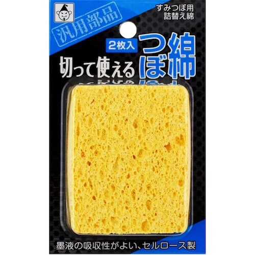 たくみ 切って使えるつぼ綿