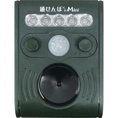 富士倉 害獣撃退装置 通せんぼくんミニ