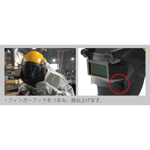 YAMAMOTO 電動ファン付き呼吸用保護具