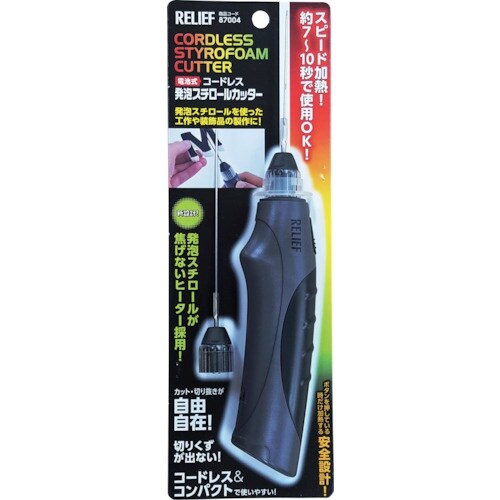 RELIEF 電池式 コードレス発泡スチロールカッ