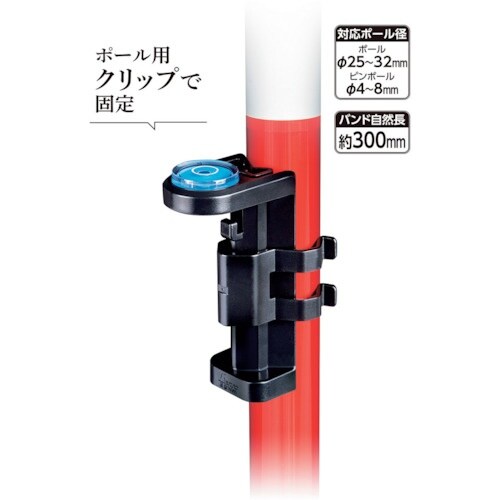 シンワ ミニレベル Revo クリップ型 ポール用