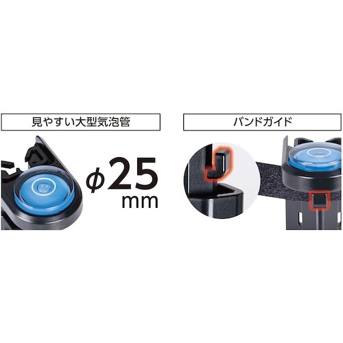 シンワ ミニレベル Revo クリップ型 ポール用