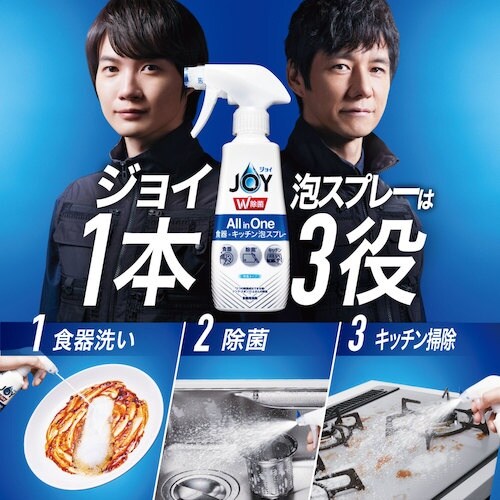 P&G ジョイ W除菌 ALLinONE 食器+キ