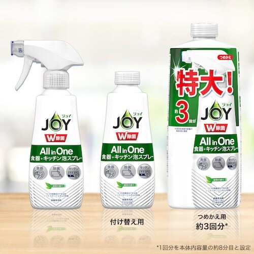 P&G ジョイ W除菌 ALLinONE 食器+キ