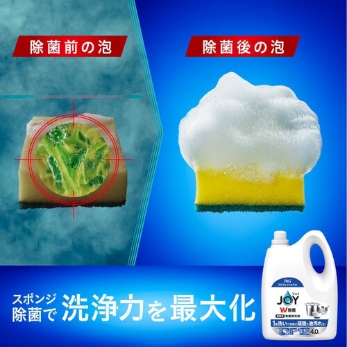 P&G 【大容量】ジョイW除菌 食器用洗剤 業務用