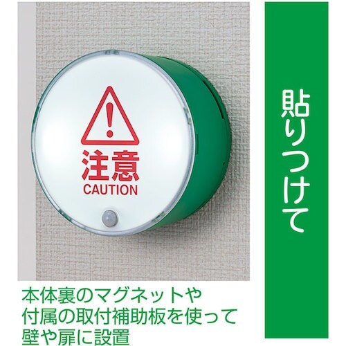 KING JIM お知らせライトシングルタイプ 緑