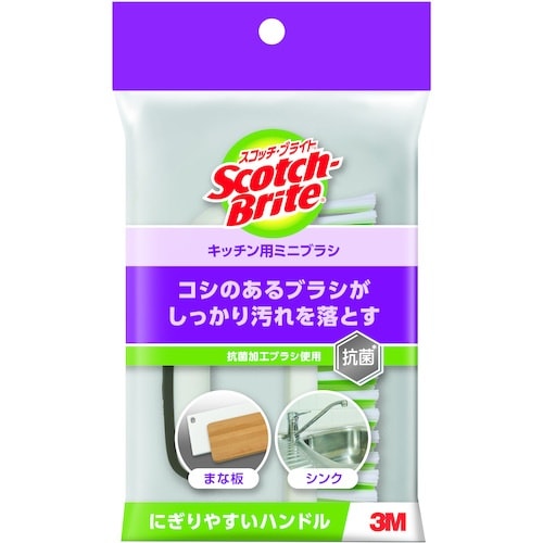 3M スコッチ・ブライト キッチン用ミニブラシ