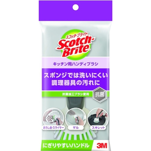 3M スコッチ・ブライト キッチン用ハンディブラシ
