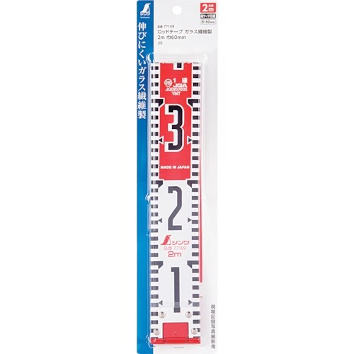 シンワ ロッドテープ ガラス繊維製 2m 巾60m
