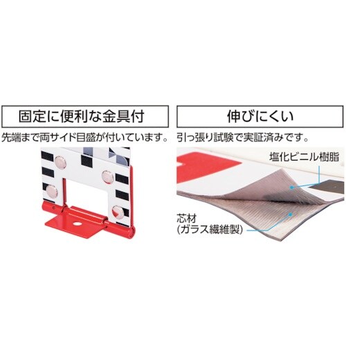 シンワ ロッドテープ ガラス繊維製 3m 巾60m