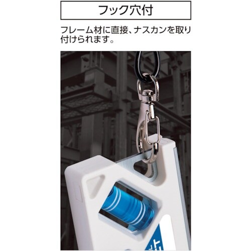 シンワ ハンディレベル コンパクト 100mm