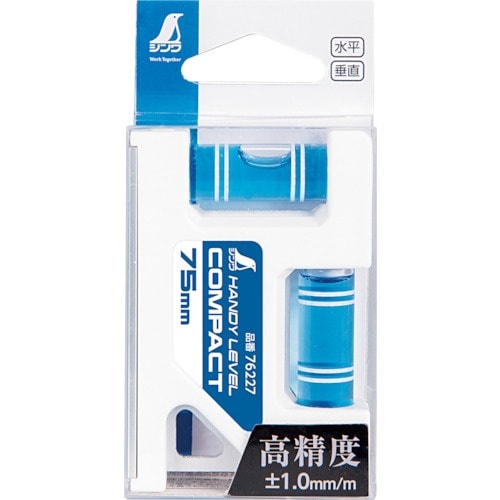 シンワ ハンディレベル コンパクト 75mm