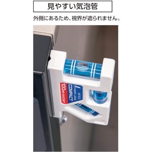 シンワ ハンディレベル コンパクト 100mm マ