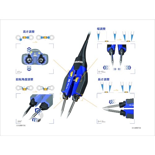 白光 マイクロツイーザーこて部 FX−1003 コ