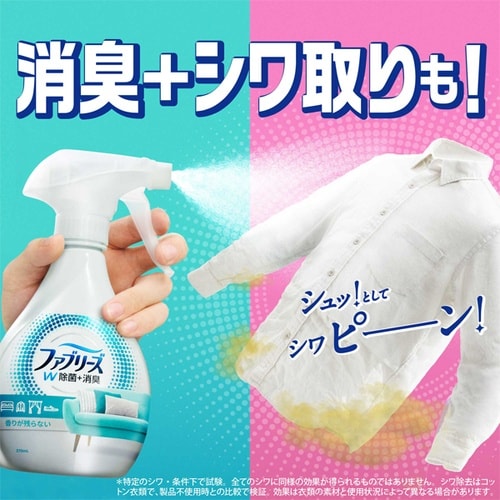 P&G 【大容量】ファブリーズ 業務用無香料アルコ