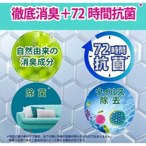 P&G 【大容量】ファブリーズ 業務用無香料アルコ