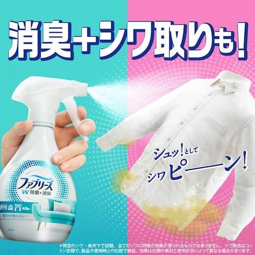 P&G ファブリーズ W除菌+消臭 アルコール成分