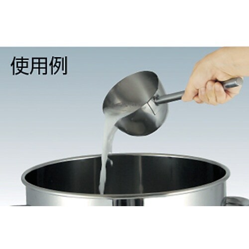 MONOVATE ステンレス柄杓(柄長さ250mm