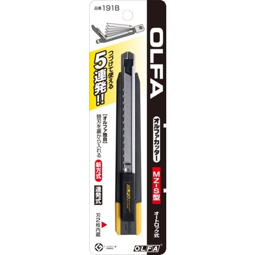OLFA MZ−S型(連発式小型カッター)