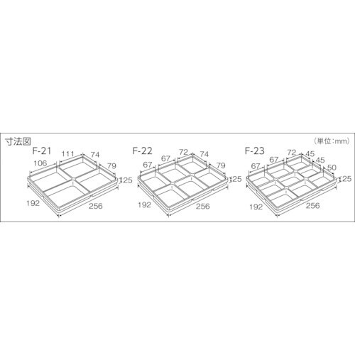 HOZAN ESDパーツトレー 4分室